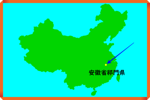 中国・安徽省祁門県の地図