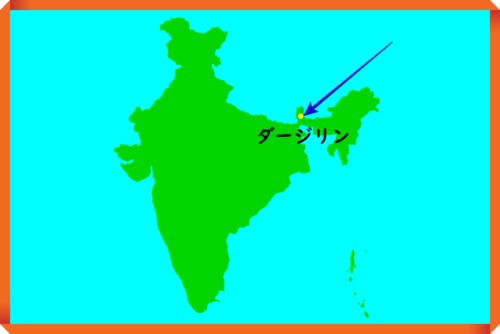 インド・ダージリンを指した地図