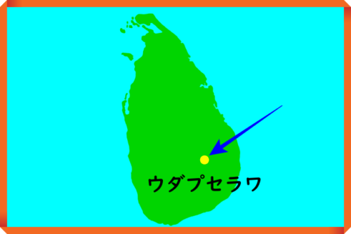 スリランカのウダプセラワを指した地図