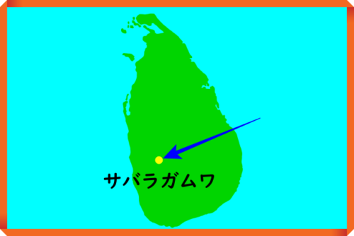 スリランカのサバラガムワを指した地図