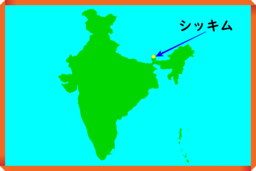 インドのシッキムを指した地図