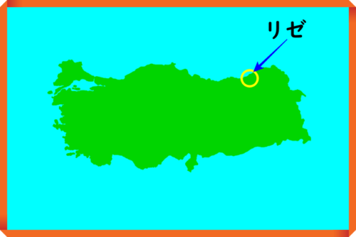 トルコ・リゼの地図